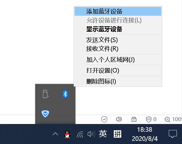 win10switch-a4.jpg