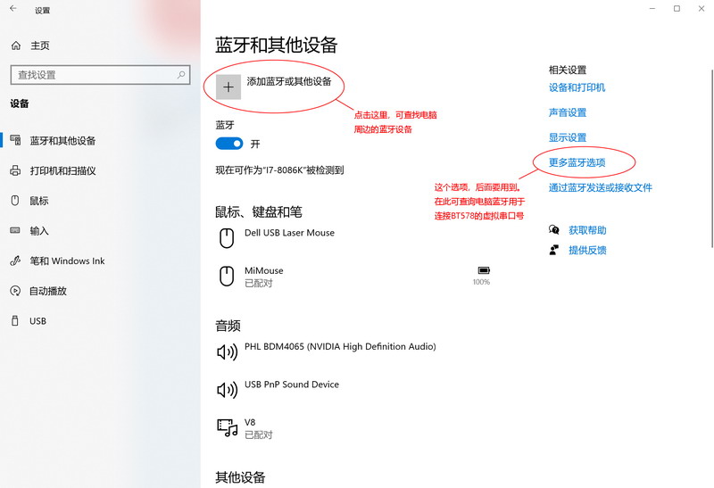win10switch-a5.jpg