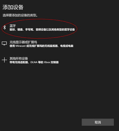 win10switch-a6.jpg