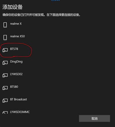win10switch-a7.jpg