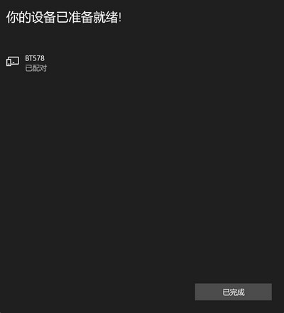 win10switch-a9.jpg