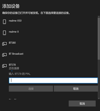 win10switch-a8.jpg